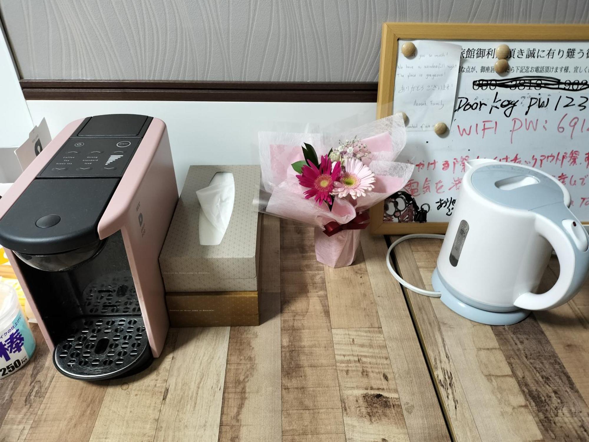 Belle Via Hotel Tokio